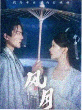 美景之屋短剧《我的租客是导演》