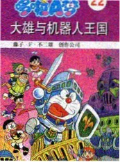 美景之屋综艺《周末露营社》